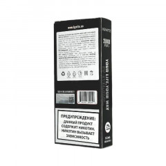 Электронная сигарета Ignite V250 Black 25000 затяжек - Sex on the Beach (Секс на пляже)