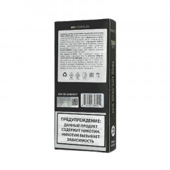 Электронная сигарета Ignite V250 Gold 25000 - Grape Ice (Виноград лёд)